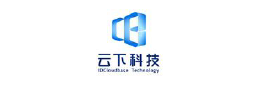 云下科技